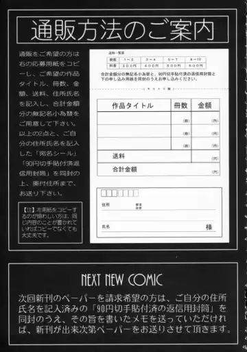 [Aoume Kaito] TEACH Fhentai - Page 48