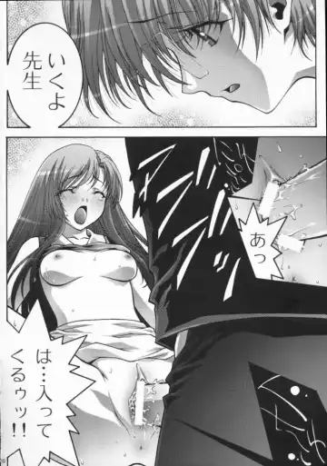 [Aoume Kaito] TEACH Fhentai - Page 9