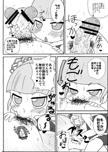 [Tsunamushi] Kimi ni Sasagetai Fhentai - Page 8