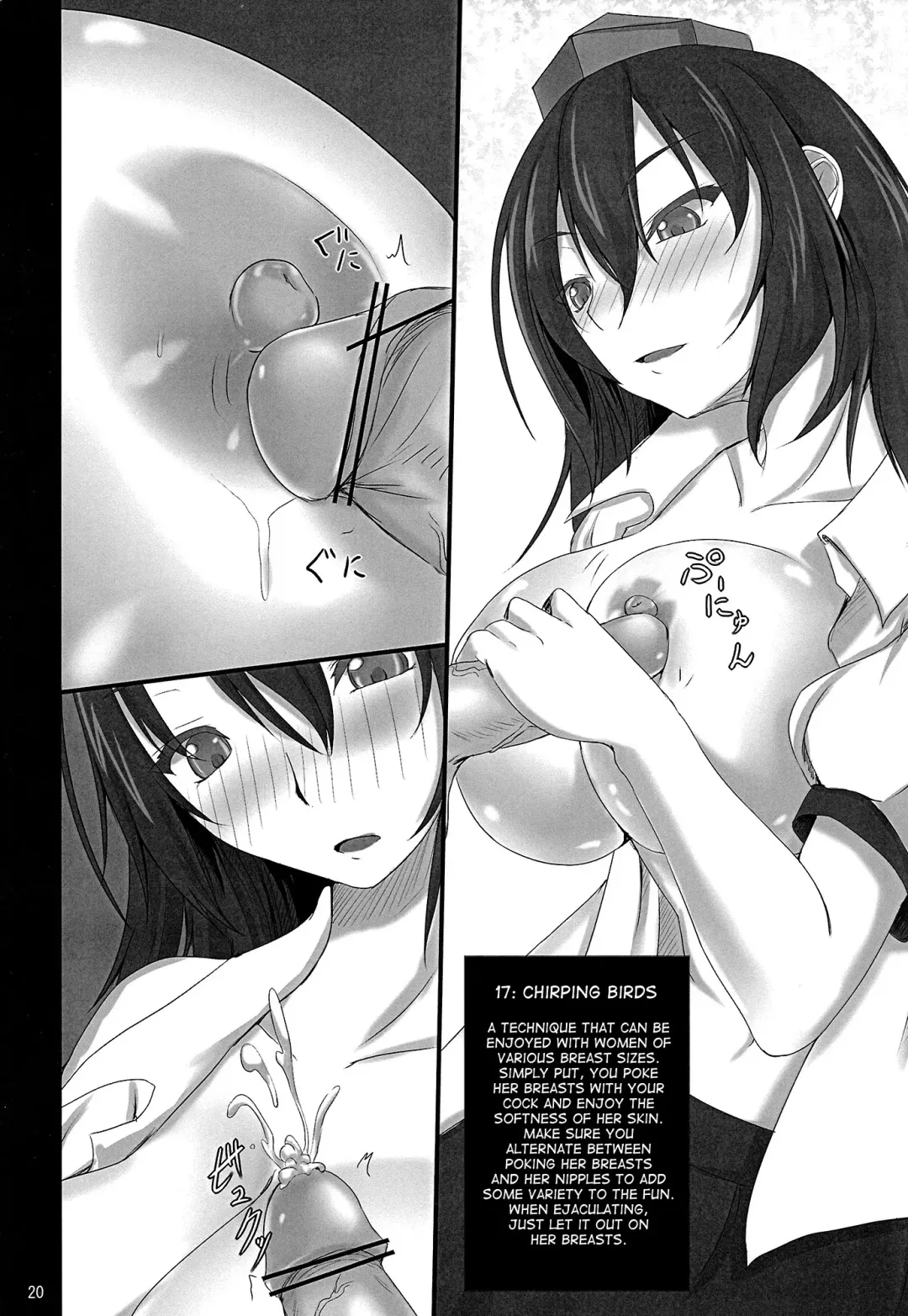 [Kurokawa Otogi] Touhou Paizuri Shijuuhatte Jou | Touhou Paizuri 48 Techniques, Part 1 Fhentai - Page 18