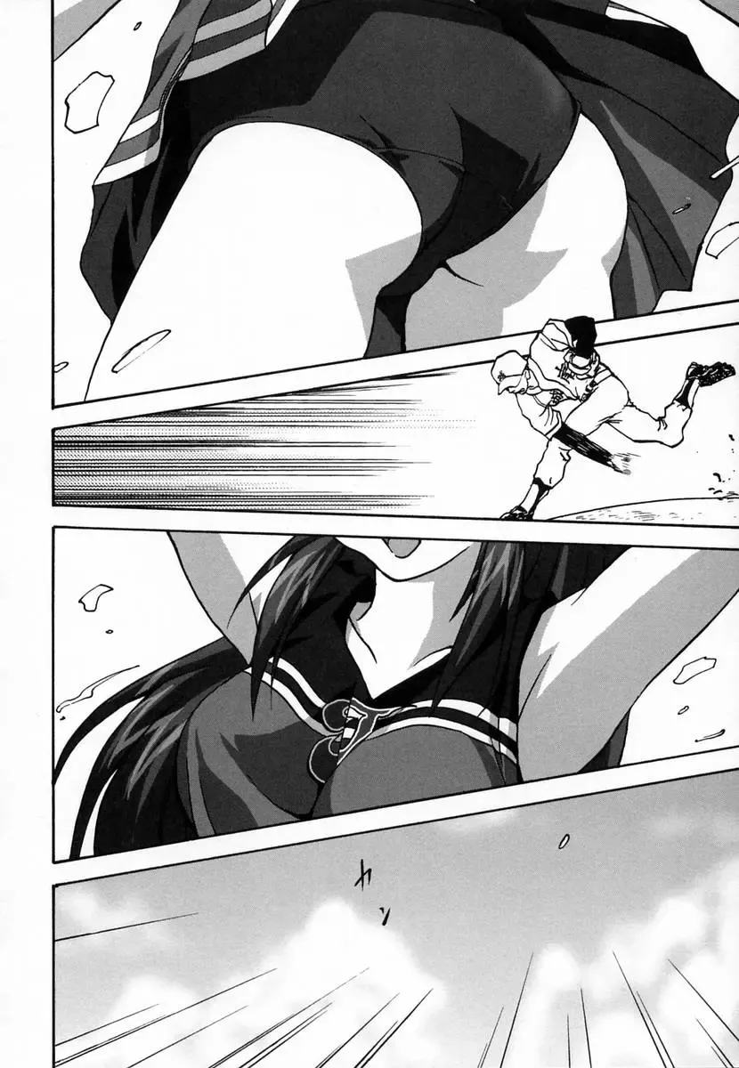 [Mitarashi Kousei] Seikou Jugyou - Teaching Sex Fhentai - Page 104