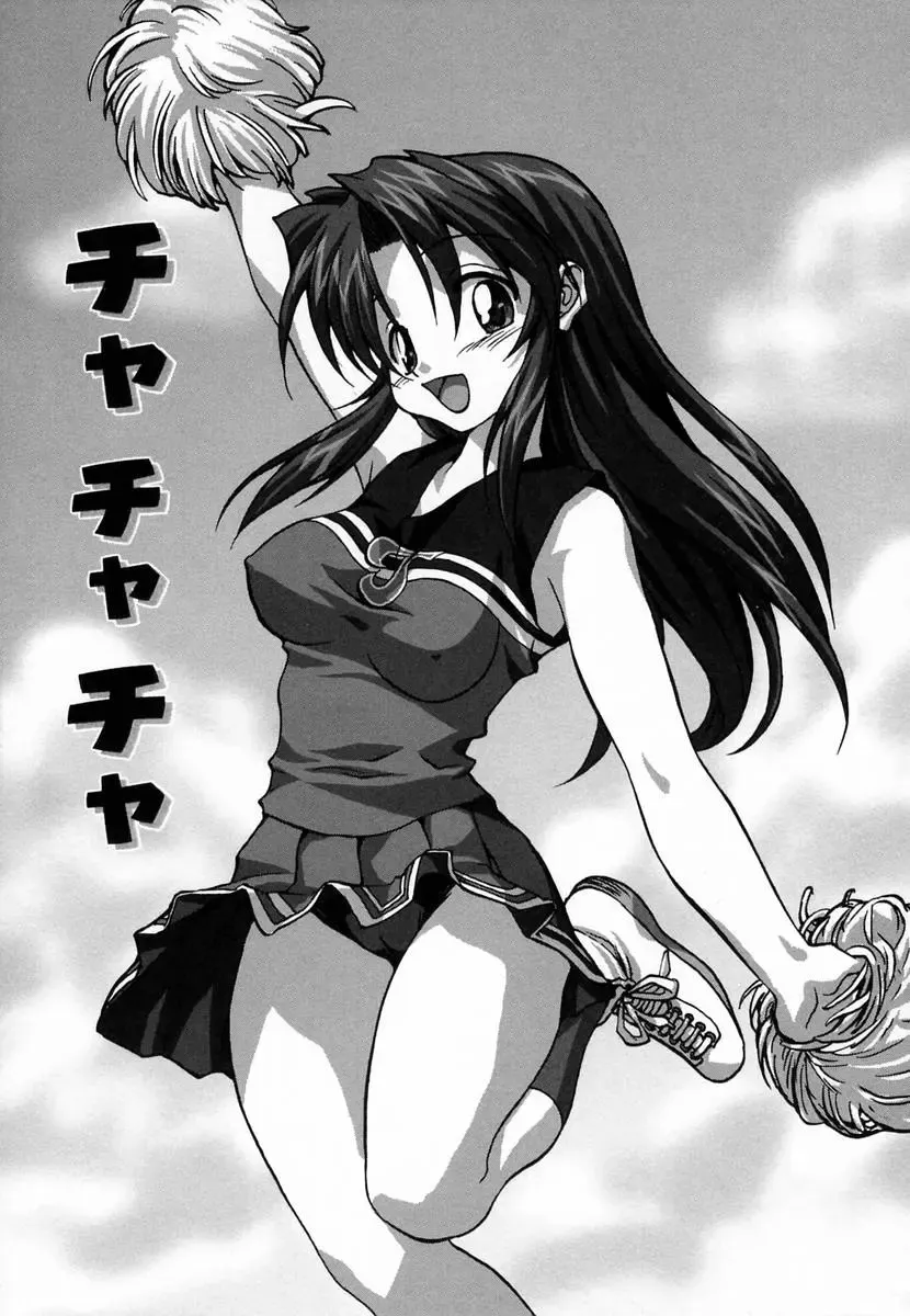 [Mitarashi Kousei] Seikou Jugyou - Teaching Sex Fhentai - Page 105