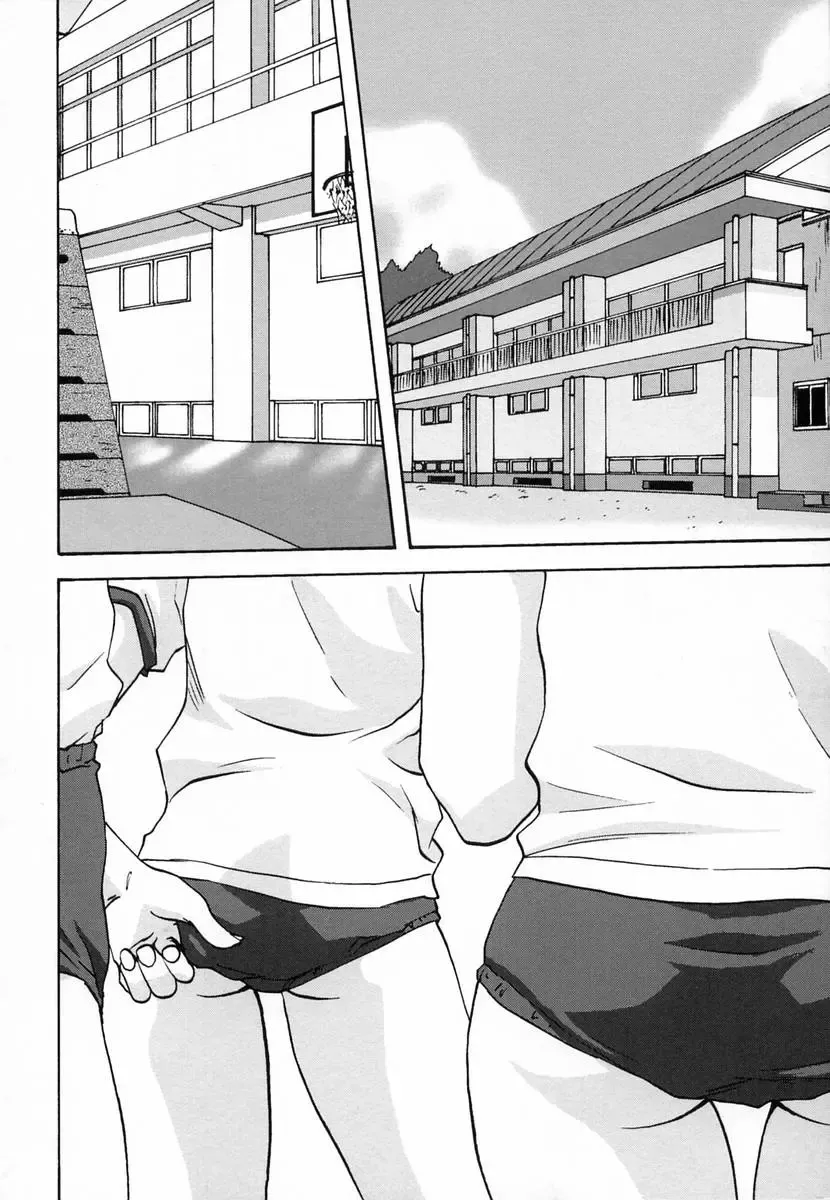 [Mitarashi Kousei] Seikou Jugyou - Teaching Sex Fhentai - Page 122