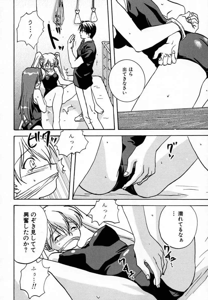 [Mitarashi Kousei] Seikou Jugyou - Teaching Sex Fhentai - Page 160