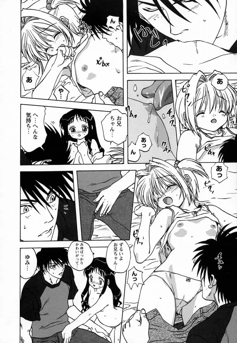 [Mitarashi Kousei] Seikou Jugyou - Teaching Sex Fhentai - Page 28