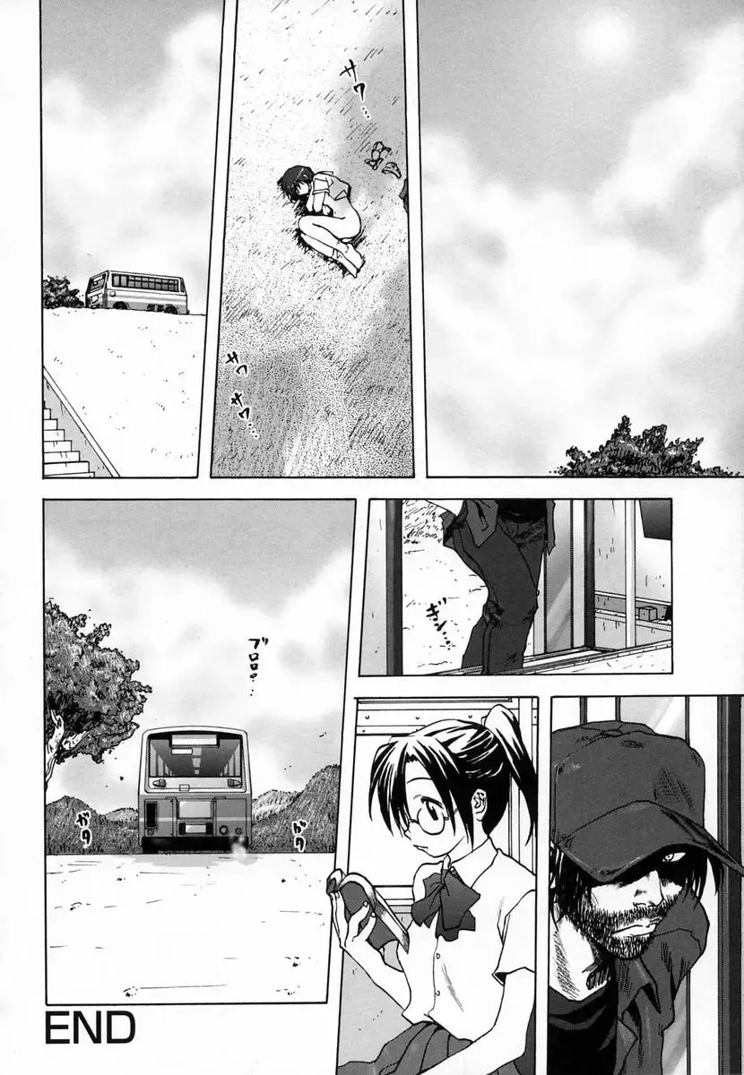 [Mitarashi Kousei] Seikou Jugyou - Teaching Sex Fhentai - Page 54