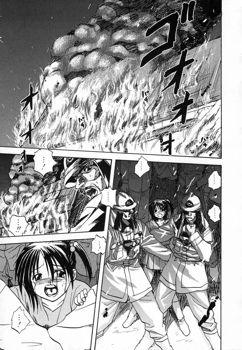 [Mitarashi Kousei] Seikou Jugyou - Teaching Sex Fhentai - Page 55