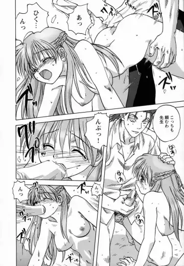 [Mitarashi Kousei] Seikou Jugyou - Teaching Sex Fhentai - Page 100