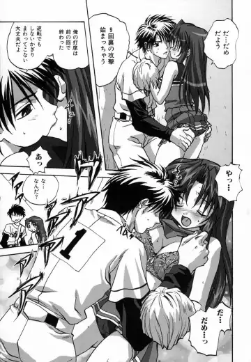 [Mitarashi Kousei] Seikou Jugyou - Teaching Sex Fhentai - Page 111