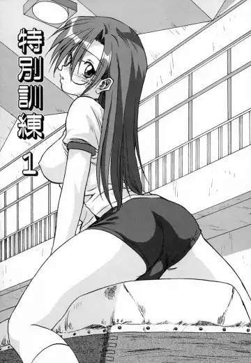 [Mitarashi Kousei] Seikou Jugyou - Teaching Sex Fhentai - Page 121