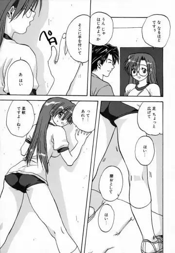 [Mitarashi Kousei] Seikou Jugyou - Teaching Sex Fhentai - Page 133