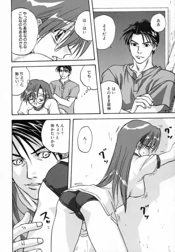 [Mitarashi Kousei] Seikou Jugyou - Teaching Sex Fhentai - Page 134