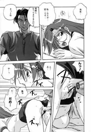 [Mitarashi Kousei] Seikou Jugyou - Teaching Sex Fhentai - Page 141