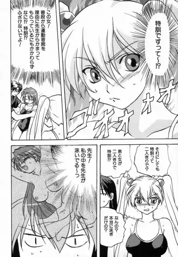 [Mitarashi Kousei] Seikou Jugyou - Teaching Sex Fhentai - Page 150