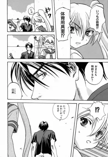 [Mitarashi Kousei] Seikou Jugyou - Teaching Sex Fhentai - Page 154