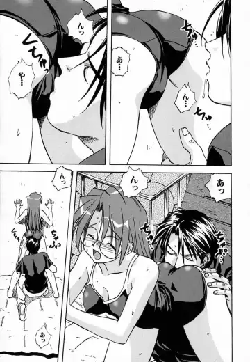 [Mitarashi Kousei] Seikou Jugyou - Teaching Sex Fhentai - Page 157