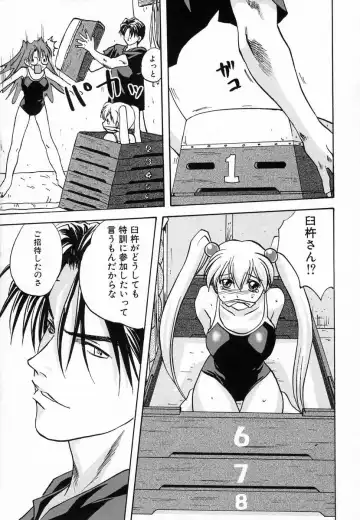 [Mitarashi Kousei] Seikou Jugyou - Teaching Sex Fhentai - Page 159