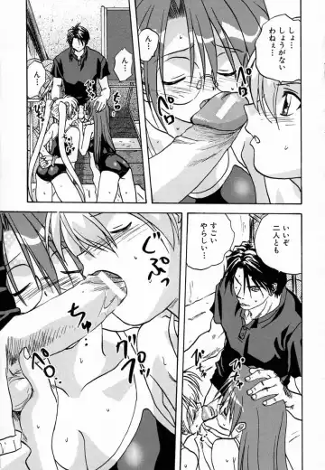 [Mitarashi Kousei] Seikou Jugyou - Teaching Sex Fhentai - Page 165