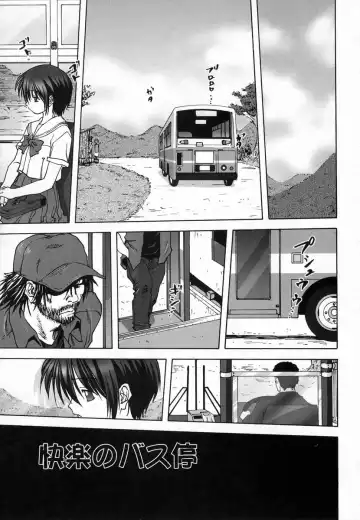 [Mitarashi Kousei] Seikou Jugyou - Teaching Sex Fhentai - Page 39