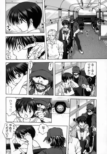 [Mitarashi Kousei] Seikou Jugyou - Teaching Sex Fhentai - Page 40