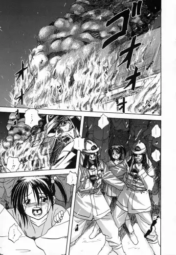 [Mitarashi Kousei] Seikou Jugyou - Teaching Sex Fhentai - Page 55