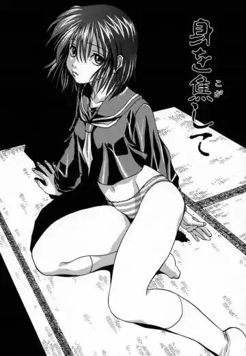 [Mitarashi Kousei] Seikou Jugyou - Teaching Sex Fhentai - Page 56