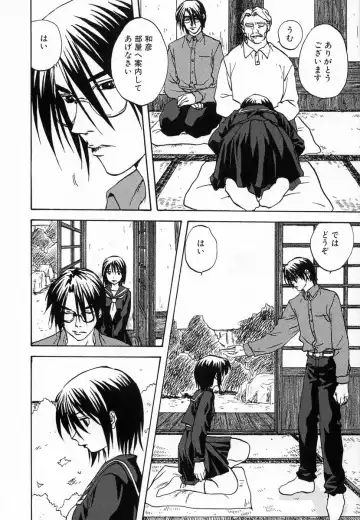 [Mitarashi Kousei] Seikou Jugyou - Teaching Sex Fhentai - Page 58