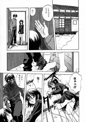 [Mitarashi Kousei] Seikou Jugyou - Teaching Sex Fhentai - Page 59