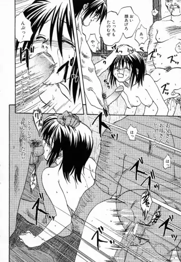 [Mitarashi Kousei] Seikou Jugyou - Teaching Sex Fhentai - Page 68