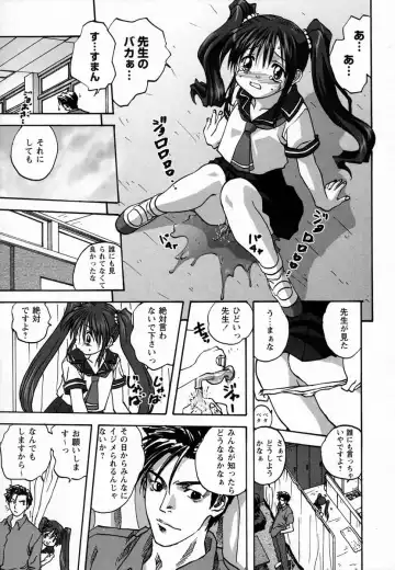 [Mitarashi Kousei] Seikou Jugyou - Teaching Sex Fhentai - Page 73