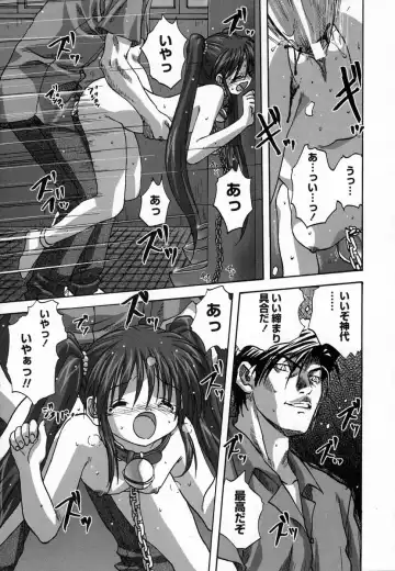 [Mitarashi Kousei] Seikou Jugyou - Teaching Sex Fhentai - Page 85