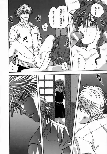 [Mitarashi Kousei] Seikou Jugyou - Teaching Sex Fhentai - Page 88