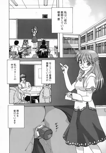 [Mitarashi Kousei] Seikou Jugyou - Teaching Sex Fhentai - Page 90