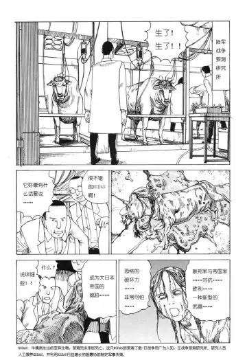 [Kago Shintarou] Hiteki Sayaka Hiteki Ita | 悲伤和欢喜的时日 Fhentai - Page 2