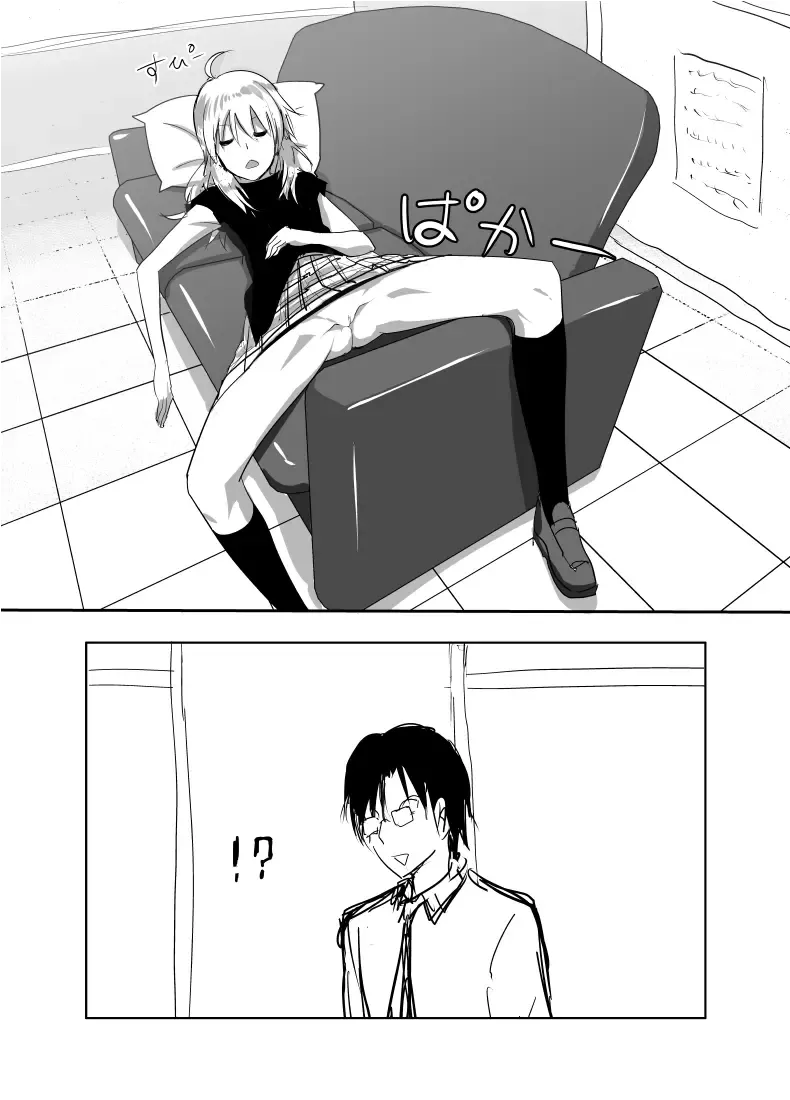 [Nakani] Miki Manga Fhentai - Page 4