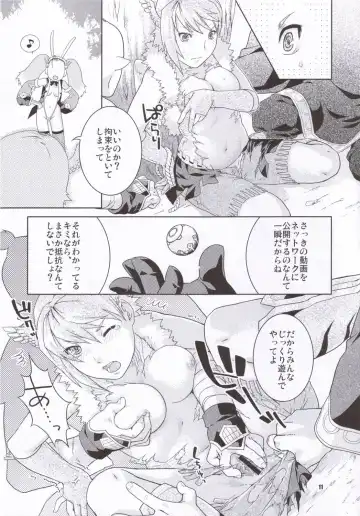 [Nekomata Naomi] Taka no Tsume Fhentai - Page 10