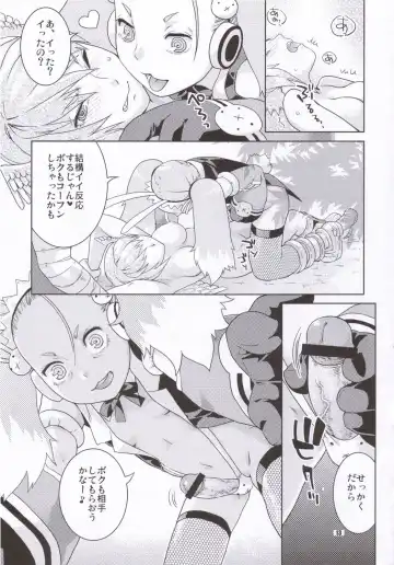 [Nekomata Naomi] Taka no Tsume Fhentai - Page 12