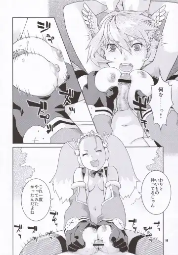 [Nekomata Naomi] Taka no Tsume Fhentai - Page 13