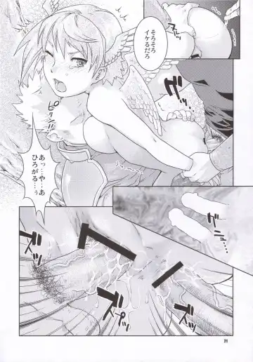 [Nekomata Naomi] Taka no Tsume Fhentai - Page 20
