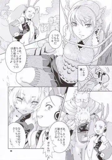 [Nekomata Naomi] Taka no Tsume Fhentai - Page 7