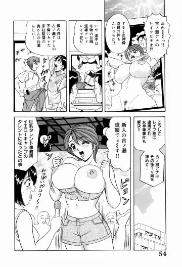 [Monota Rinu] Kyonyuu Ana Konose Rie Suikappu Kiki Ippatsu Fhentai - Page 56