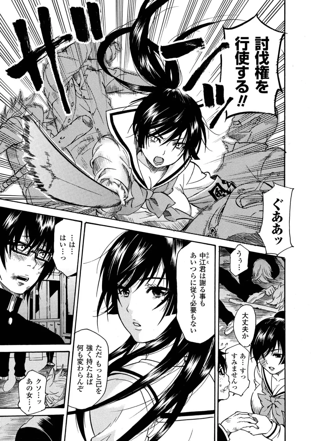 [Akagi - Tokisana - Umekichi] Bukkake Anthology Comics Vol.1 Fhentai - Page 27