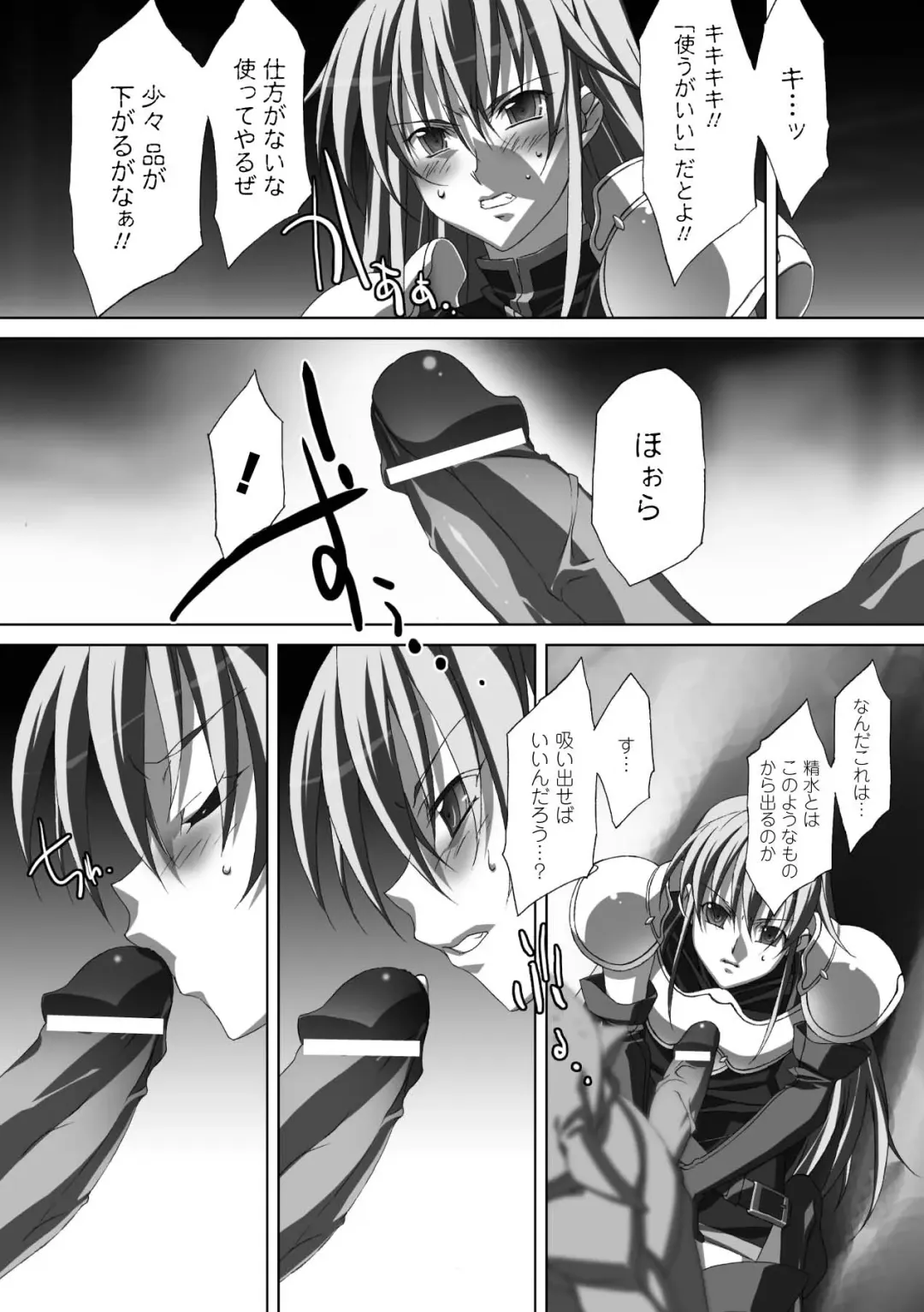 [Akagi - Tokisana - Umekichi] Bukkake Anthology Comics Vol.1 Fhentai - Page 51