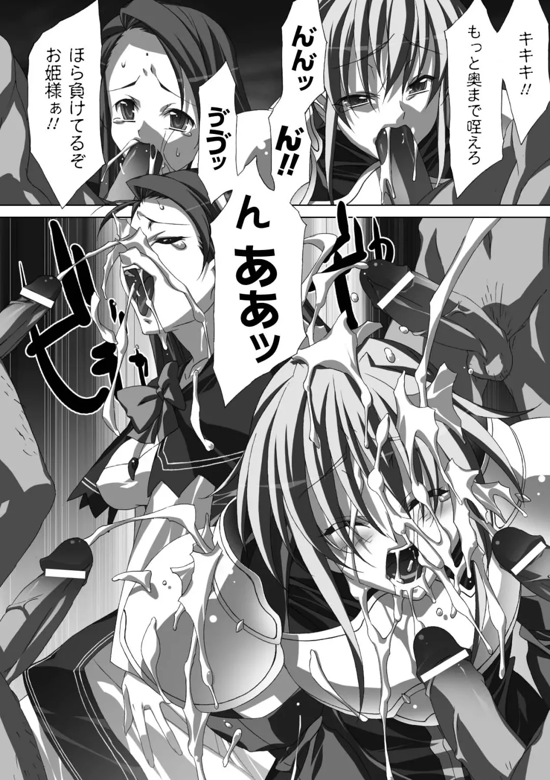 [Akagi - Tokisana - Umekichi] Bukkake Anthology Comics Vol.1 Fhentai - Page 58