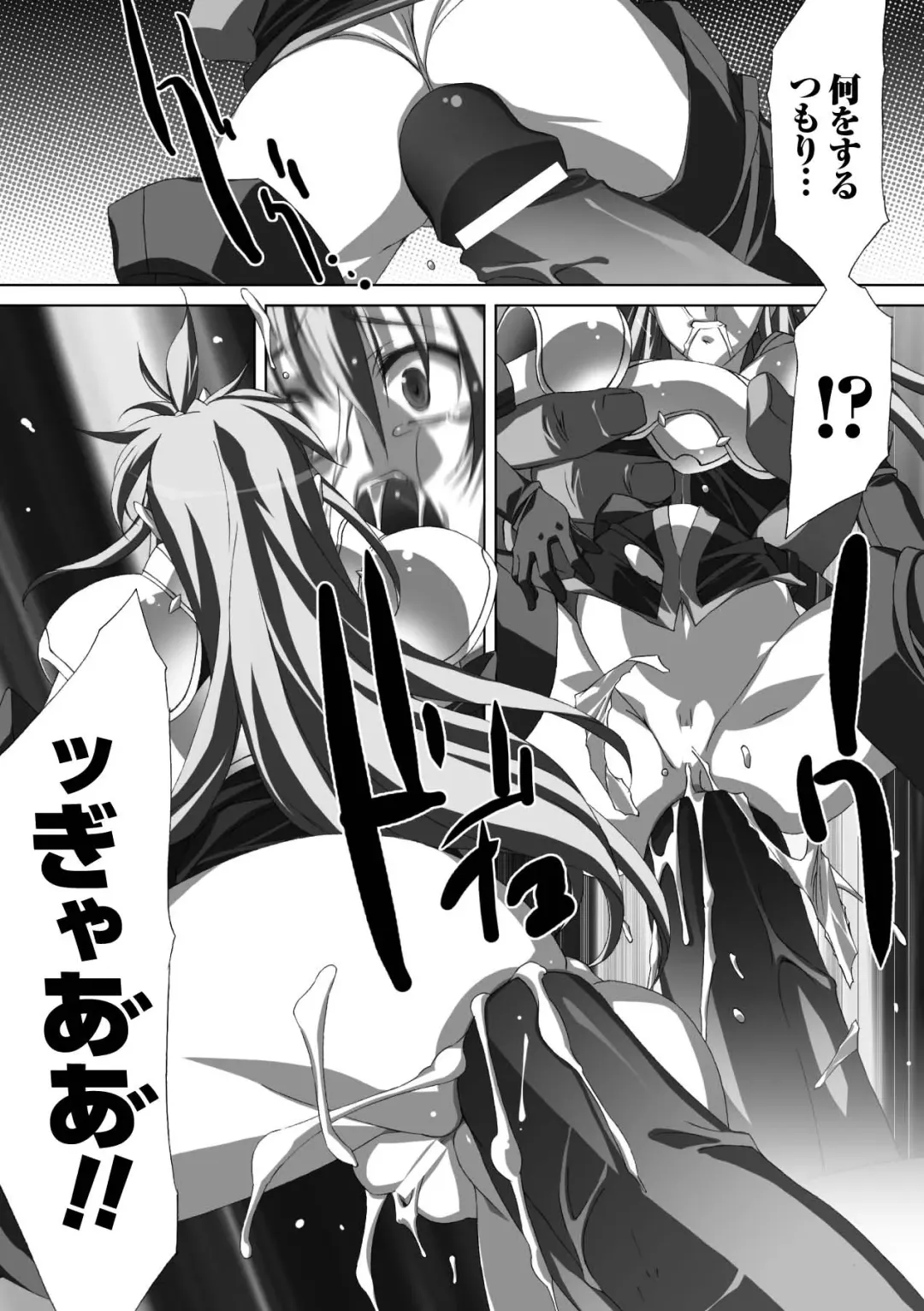 [Akagi - Tokisana - Umekichi] Bukkake Anthology Comics Vol.1 Fhentai - Page 60