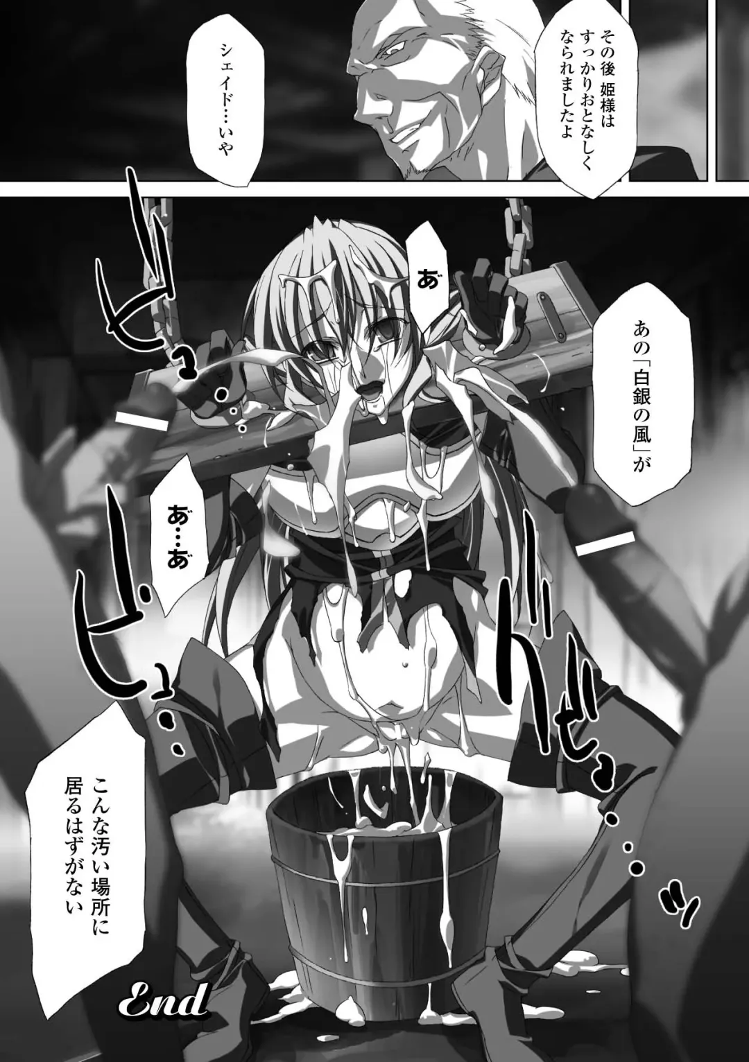 [Akagi - Tokisana - Umekichi] Bukkake Anthology Comics Vol.1 Fhentai - Page 64