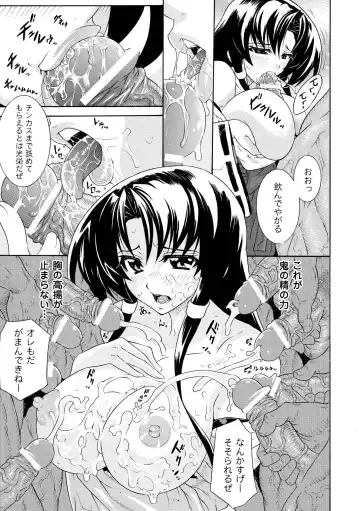 [Akagi - Tokisana - Umekichi] Bukkake Anthology Comics Vol.1 Fhentai - Page 15