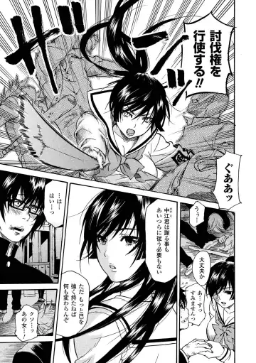 [Akagi - Tokisana - Umekichi] Bukkake Anthology Comics Vol.1 Fhentai - Page 27