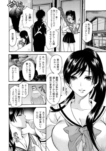 [Akagi - Tokisana - Umekichi] Bukkake Anthology Comics Vol.1 Fhentai - Page 28