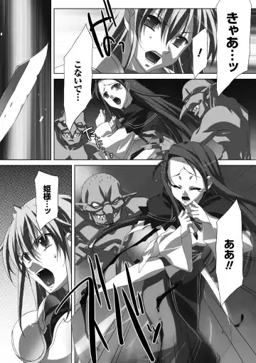 [Akagi - Tokisana - Umekichi] Bukkake Anthology Comics Vol.1 Fhentai - Page 48